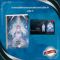 > เล่ม 1