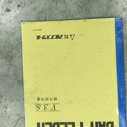 BAR FEED MODEL PF-V3S OPERATION MANUAL + WIRING DIAGRAM+PART LIST