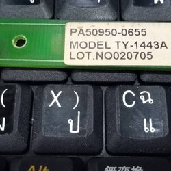 MORI SEIKI PA50950-0655 MODEL TY-1443A