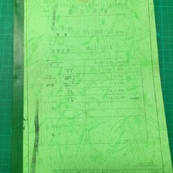 MORI SEIKI NV7000/50 LADDER DIAGRAM