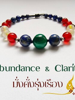 สร้อยข้อมือเชือกถักกับหิน4ชนิด