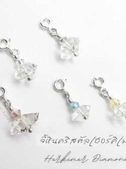 จี้ชาร์มหินเฮอร์คิเมอร์ไดม่อน Herkimer Diamond