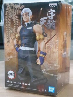 4983164170283 demon slayer: kimetsu no yaiba figure vol.11(b:tengen uzui)