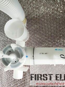 ชุดท่อน้ำทิ้ง และวาล์วน้ำทิ้ง LG รุ่น WP1050 ,WP1150 ,WP1350 , WP1400 , WP1500 , WP1550 และรุ่นอื่นๆ