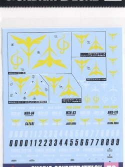 4573102575128 GUNDAM DECAL 72 CHAR'S COUNTERATTACK ZEON