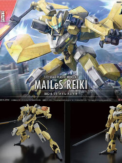 (เหลือ1ชิ้น ทักแชทก่อนโอน) 4573102629500 HG 1/72 MAILES REIKI