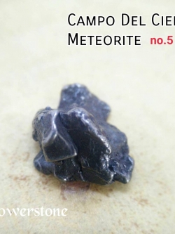 อุกกาบาตเหล็กแคมโป เดล เชียโล no.5