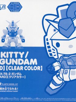 (limited) hello kitty/rx-78-2 gundam[sd ex-standard] [clear color] 4573102605597