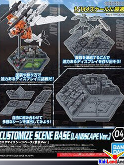 Bandai 4573102602565 CUSTOMIZE SCENE BASE (LANDSCAPE VER.) ไม่รวมหุ่น