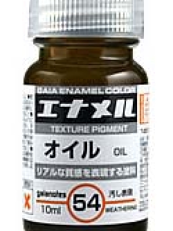 gaia GE-54 Oil น้ำมัน 10ml.