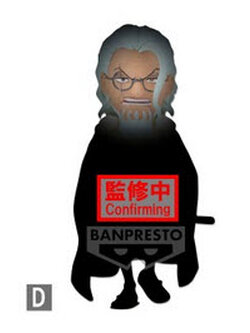 899564 D rayleigh-WCF Nyougashima