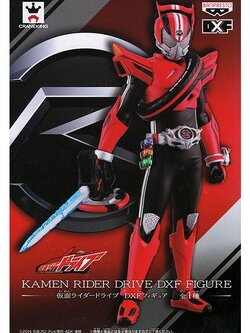 4983164493221 Kamen Rider Drive Type Speed DXF