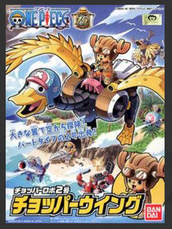 Bandai 4573102579997 chopper robot 02 Chopper Wing นก (Plastic model)