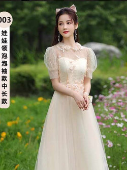 kudapy ชุดราตรีออกงานคลุมเข่าสีครีม คอปกติดกะดุมสวยๆแขนตุ๊กตาซีทรู ตัวเสื้อปีกลายดอกไม้ติดด้วยเลื่อนสีเงิน กระโปรงผ้าโปร่ง ซับในด้วยผ้าซาติน