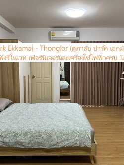 ให้เช่า ห้องใหม่เพิ่งรีโนเวท เฟอร์นิเจอร์และเครื่องใช้ไฟฟ้าครบ ติดอาคารชาญอิสระ2 ใกล้ซอยทองหล่อ เอกมัย