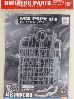 Bandai 4573102628596 MS Pipe 01 (Gundam Model Kits)
