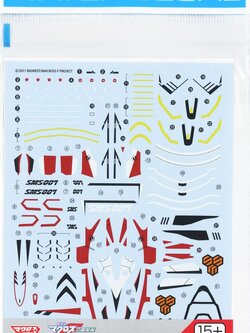 4573102654212 HG 1/100 YF-29 DURANDAL VALKYRIE (ALTO SAOTOME USE) WATER DECALS