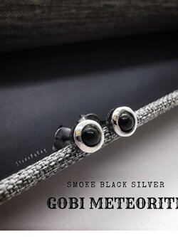 ต่างหูเงินรมดำอุกกาบาตโกปี Gobi Meteorite