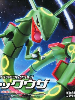 ใกล้เข้า 15-20 ธค. 2025 รบกวนสั่งแยกกับสินค้ารายการอื่น ยกเว้นรายการที่เข้าวันเดียวกันครับ Bandai 4573102607638 POKEMON PLAMO COLLECTION 46 SELECT SERIES RAYQUAZA 4573102607638