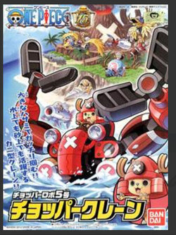 Bandai chopper robot 05 Chopper Crane เรือ (Plastic model)