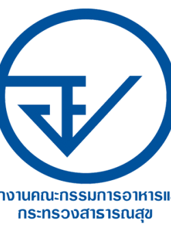 สรุปแนวข้อสอบนักวิชาการเผยแพร่ สำนักงานคณะกรรมการอาหารและยา (อย.)