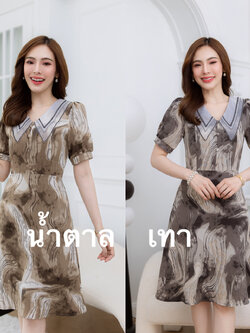 kudapy เดรสสั้นโทนเทา โทนน้ำตาล คอปกแก้วสองชั้น คอปกเป็นผ้าแก้วปัก มีดีเทลแต่งกระดุมช่วงอก ผ้าลายสวยเด่นใส่สบาย