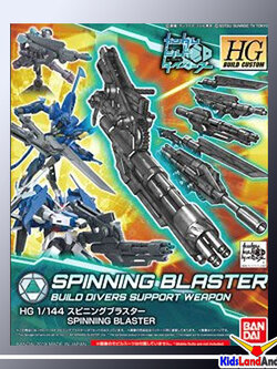 (HGBC) 38 1/144 Spinning Blaster (Gundam Model Kits) 600yen **ไม่มีตัวหุนครับ **