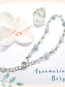 สร้อยข้อมือเงินหินอความารีน+เบริล Aquamarine+Beryl