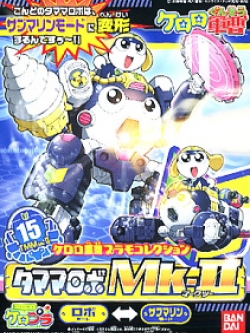 ใกล้เข้า 15-20 ธค. 2025 รบกวนสั่งแยกกับสินค้ารายการอื่น ยกเว้นรายการที่เข้าวันเดียวกันด้วยครับ Bandai 4573102568434 15 tamama robo MKII