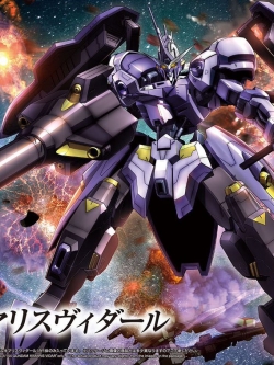 Bandai 4573102554529 HGIR 035 1/144 Gundam Kimaris Widar 1,400Yen (SPP)