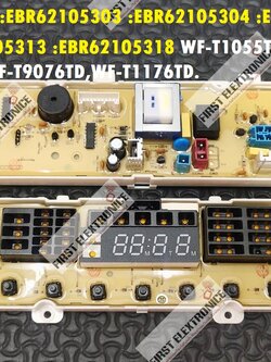 LG EBR62105301(ใช้ทดแทน) EBR62105301 :EBR62105303 :EBR62105304 :EBR62105314 :EBR62105317 :EBR62105313 :EBR62105318 WF-T1055TD,WF-T9055TD,WF-T9056TD,WF-T8055TD,WF-T9076TD,WF-T1176TD.และรุ่นอื่นๆ