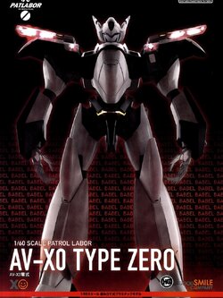 Gsc 4580590209848 moderoid AV-X0 type zero