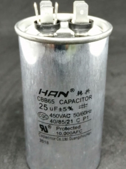C สตาร์ทแอร์ แบบอลูมิเนียม 25uF