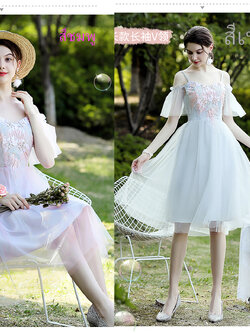 kudapy เดรสสั้นสีชมพู/สีเทา ด้านในสีเทาคลุมด้วยผ้ามุ้ง ไหล่เป็นสายเดี่ยว มีผ้าโปร่งคลุมแขนเหมือนแบบ ตัวเสื้อลายดอกไม้ชมพูปักมุก ชุดราตรีออกงานคลุมเข่า