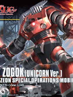 Bandai 4573102579843 hg1/144 161 zogok (unicorn ver.) (SPP)