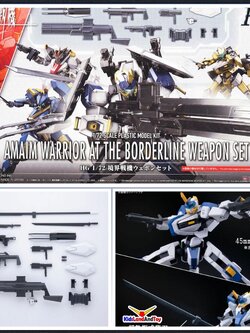 4573102637987 HG 1/ 72 AMAIM WARRIOR AT THE BORDERLINE WEAPON SET