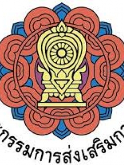 แนวข้อสอบนักวิชาการเงินและบัญชี สำนักงานคณะกรรมการศึกษาเอกชน ล่าสุด