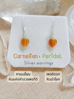 ต่างหูเงินหินคาเนเลี่ยนกับเพอริดอท Carnelian+Peridot