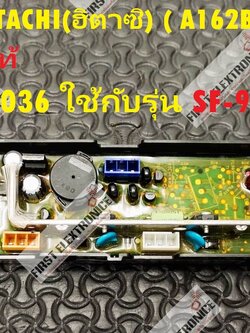 แผงเครื่องซักผ้า HITACHI(ฮิตาซิ) ( A162B2 ) สินค้าถอด/อะไหล่แท้ พาร์ท :PTSF-95S*036 ใช้กับรุ่น SF-95S