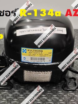 AZ1320Y คอมเพรสเซอร์ตู้เย็น 1 ประตู (อะไหล่ถอด),1/20 น้ำยา R-134A สภาพสินค้าอาจแตกต่างกัน