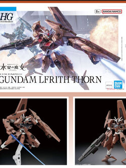 bandai 4573102650979 HG 1/144 GUNDAM LFRITH THORN