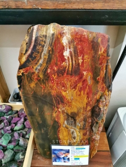 หินตาเสือก้อนธรรมชาติ