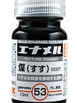 gaia GE-53 soot เขม่า 10ml.