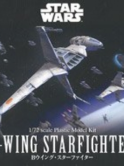 (เหลือ1ชิ้น ทักแชทก่อนโอน) 1/72 B-WING STARFIGHTER โมประกอบ 4500yen