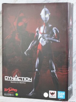 4573102614421 dynAction shin ultraman