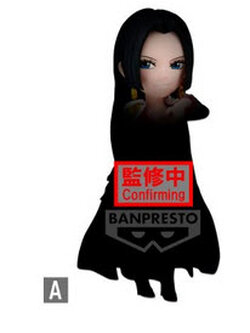 899561 A Boa-WCF Nyougashima