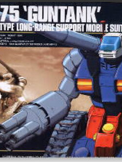 Bandai 4573102568304 1/144 HGUC GUNTANK