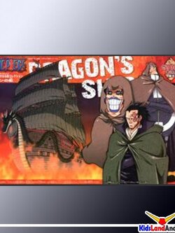 Bandai 4573102574244 Grand Ship 09 dragon's ship