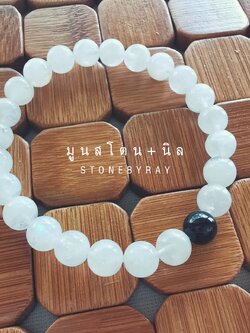 สร้อยข้อมือหินมูนสโตนกับนิล(Moonstone+Black Spinel)