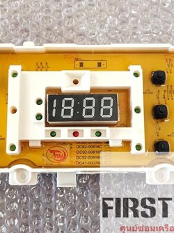 SAMSUNG DC92-0195A (ใช้ทดแทน) 10 ปุ่ม 7 พิน 1 วาล์ว ใช้ทดแทนได้หลายรุ่น